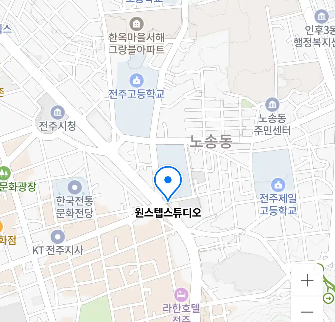 원스텝스튜디오 위치