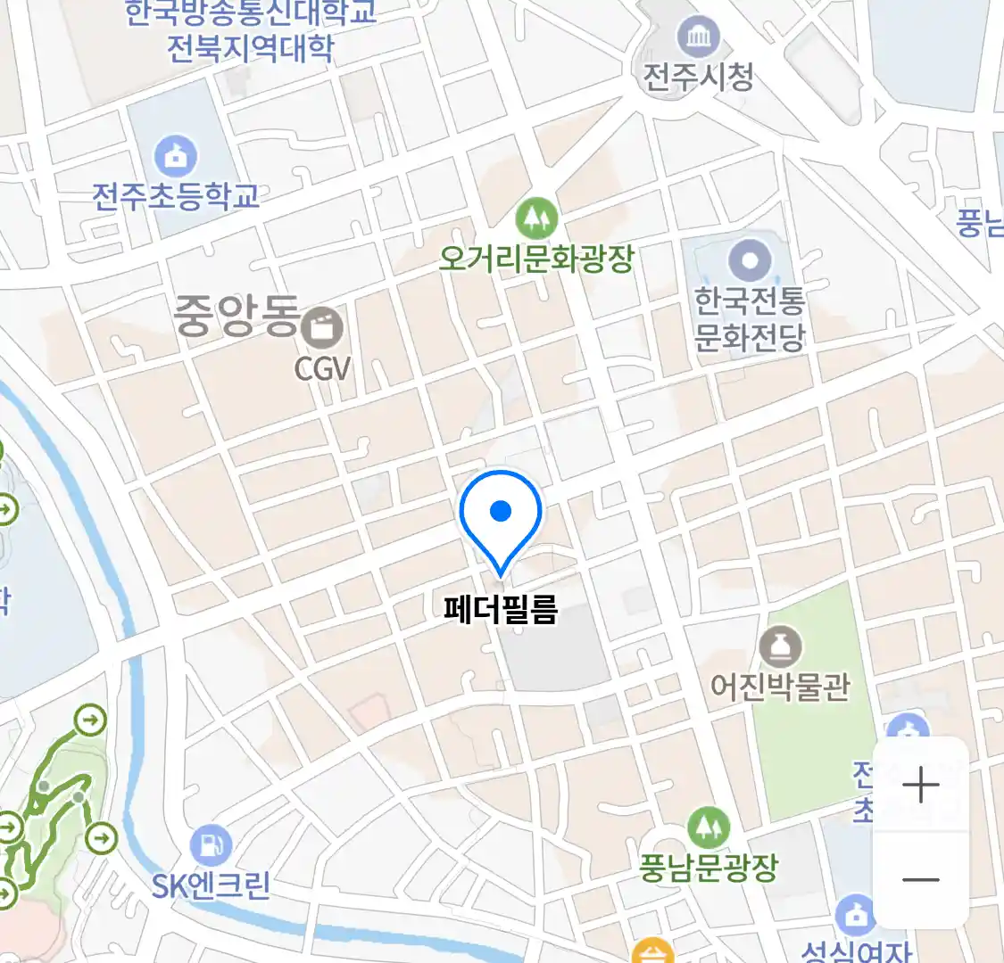 페더필름 위치