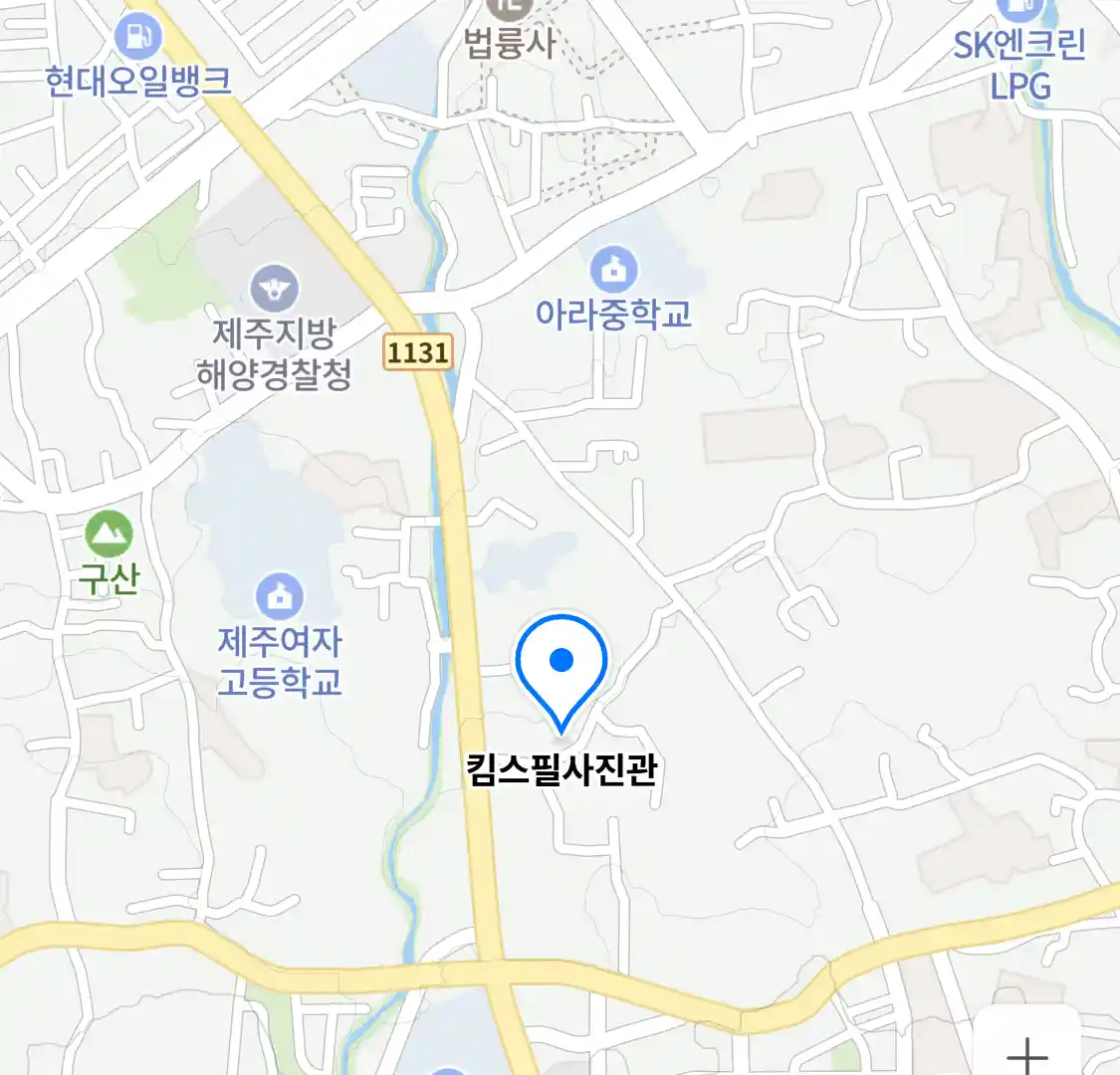 킴스필사진관 위치