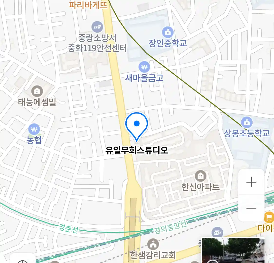 유일무희스튜디오 위치