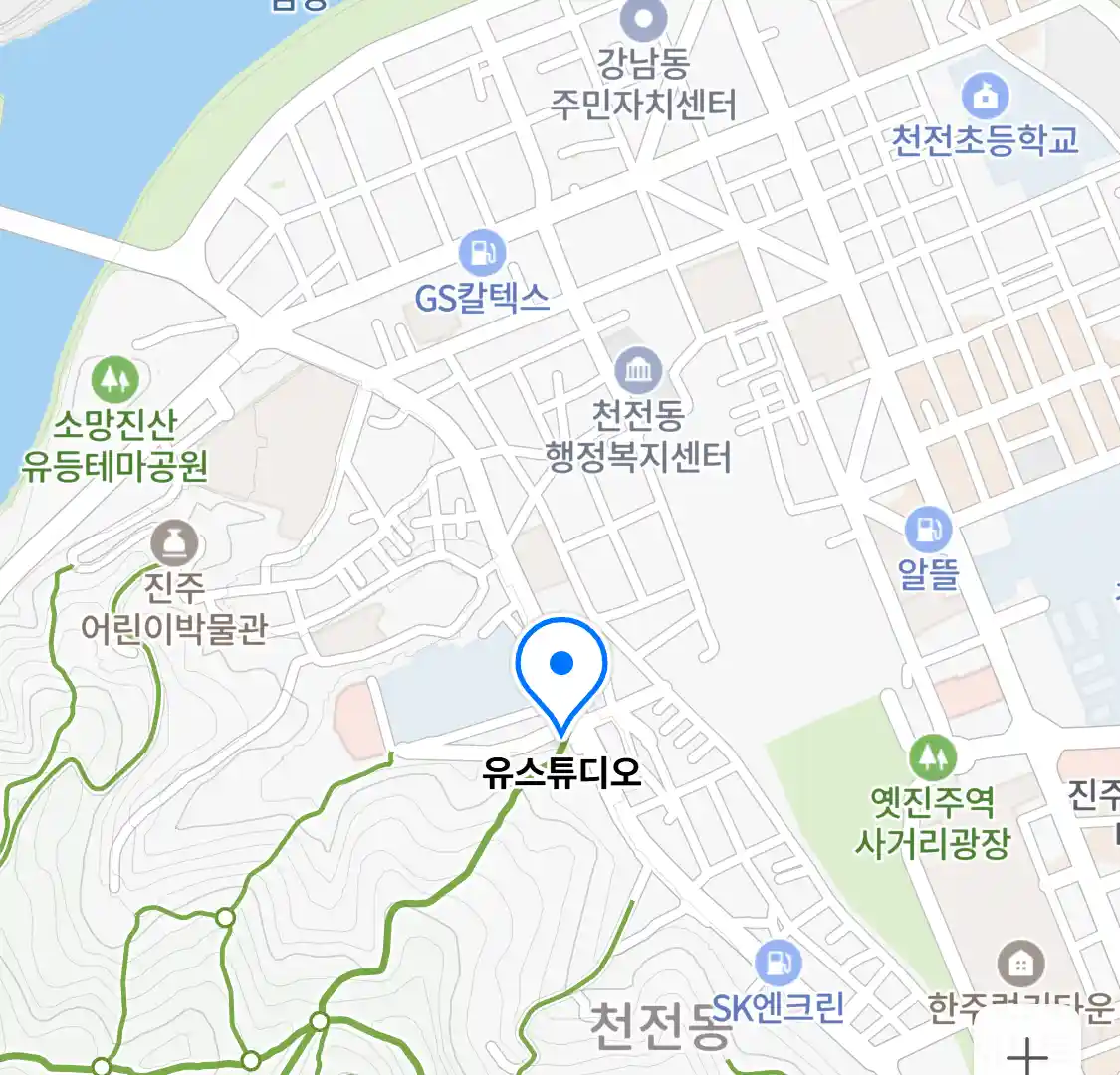 유스튜디오 위치