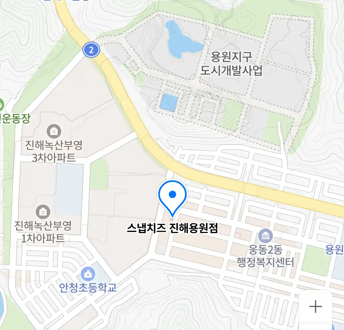 스냅치즈 진해용원점 위치