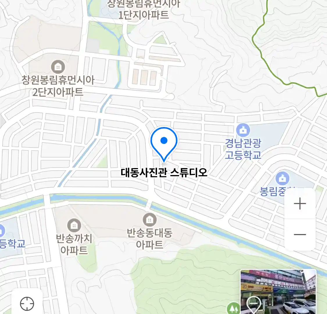 대동사진관 스튜디오