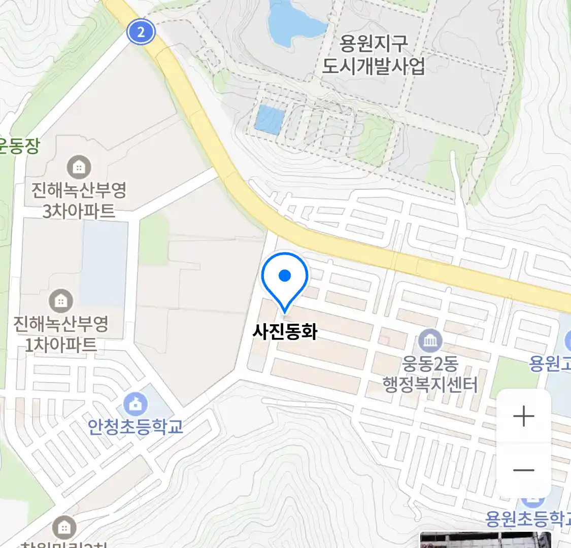 사진동화 위치
