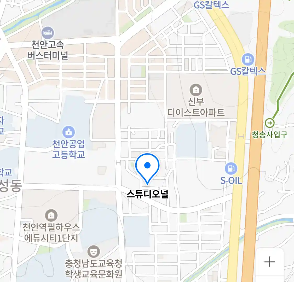 스튜디오널 위치