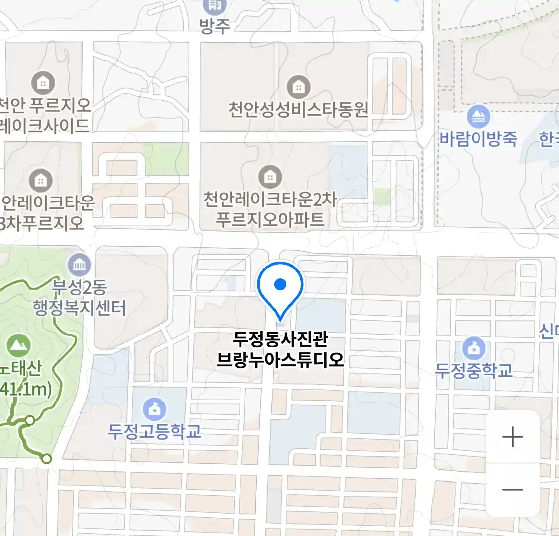 두정동사진관 브랑누아스튜디오 위치