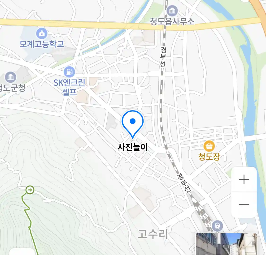 사진놀이 위치
