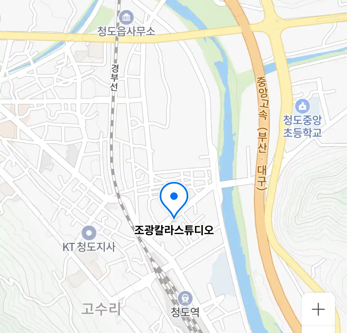 조광칼라스튜디오 위치