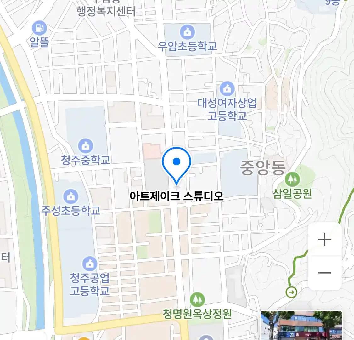 아트제이크 스튜디오 위치