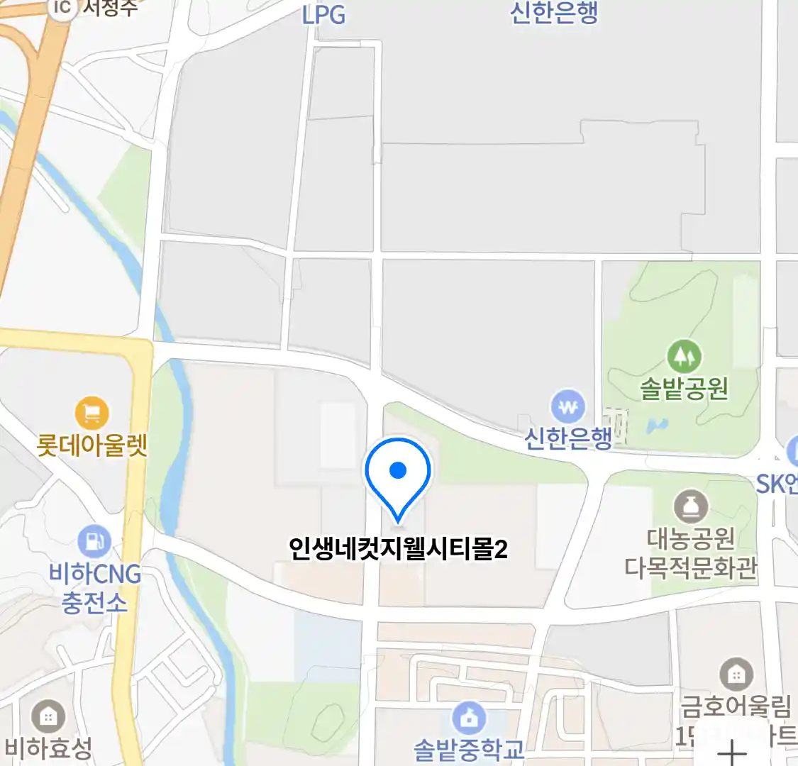 인생네컷지웰시티몰2 위치