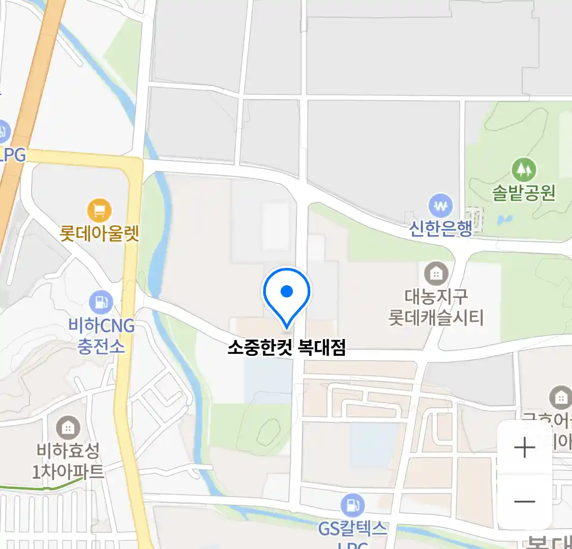 소중한컷 복대점 위치