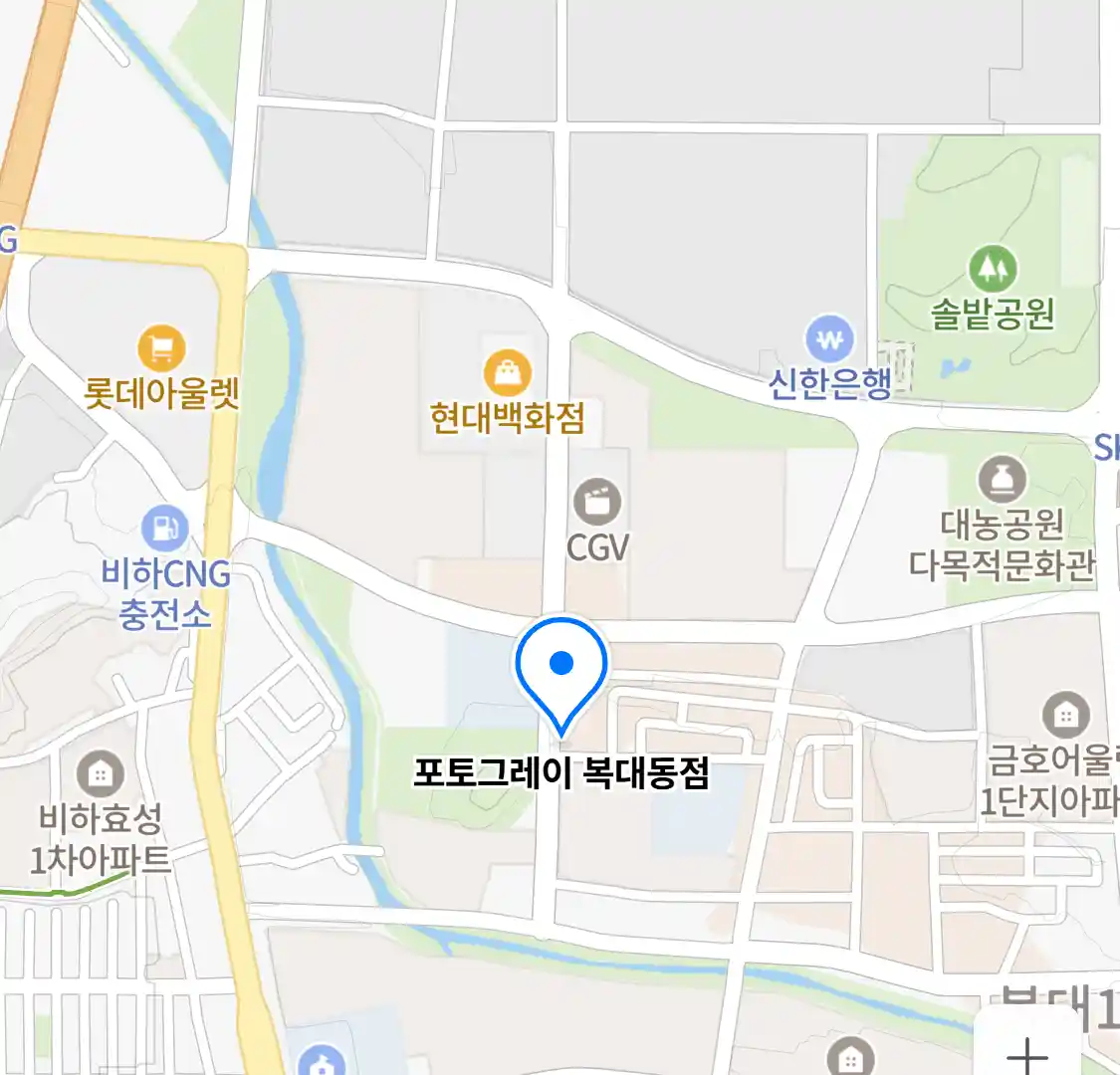 포토그레이 복대동점 위치