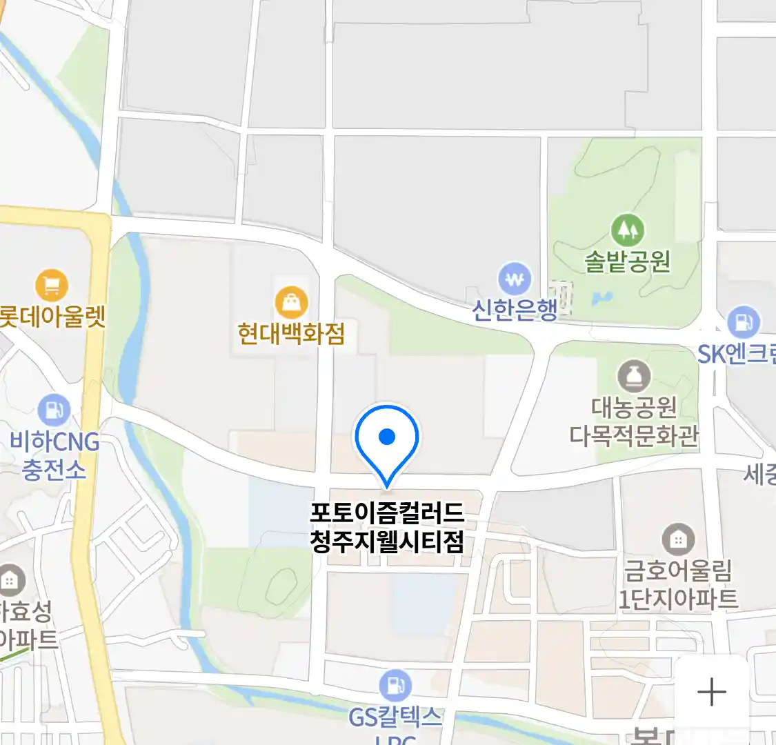 포토이즘컬러드 청주지웰시티점 위치