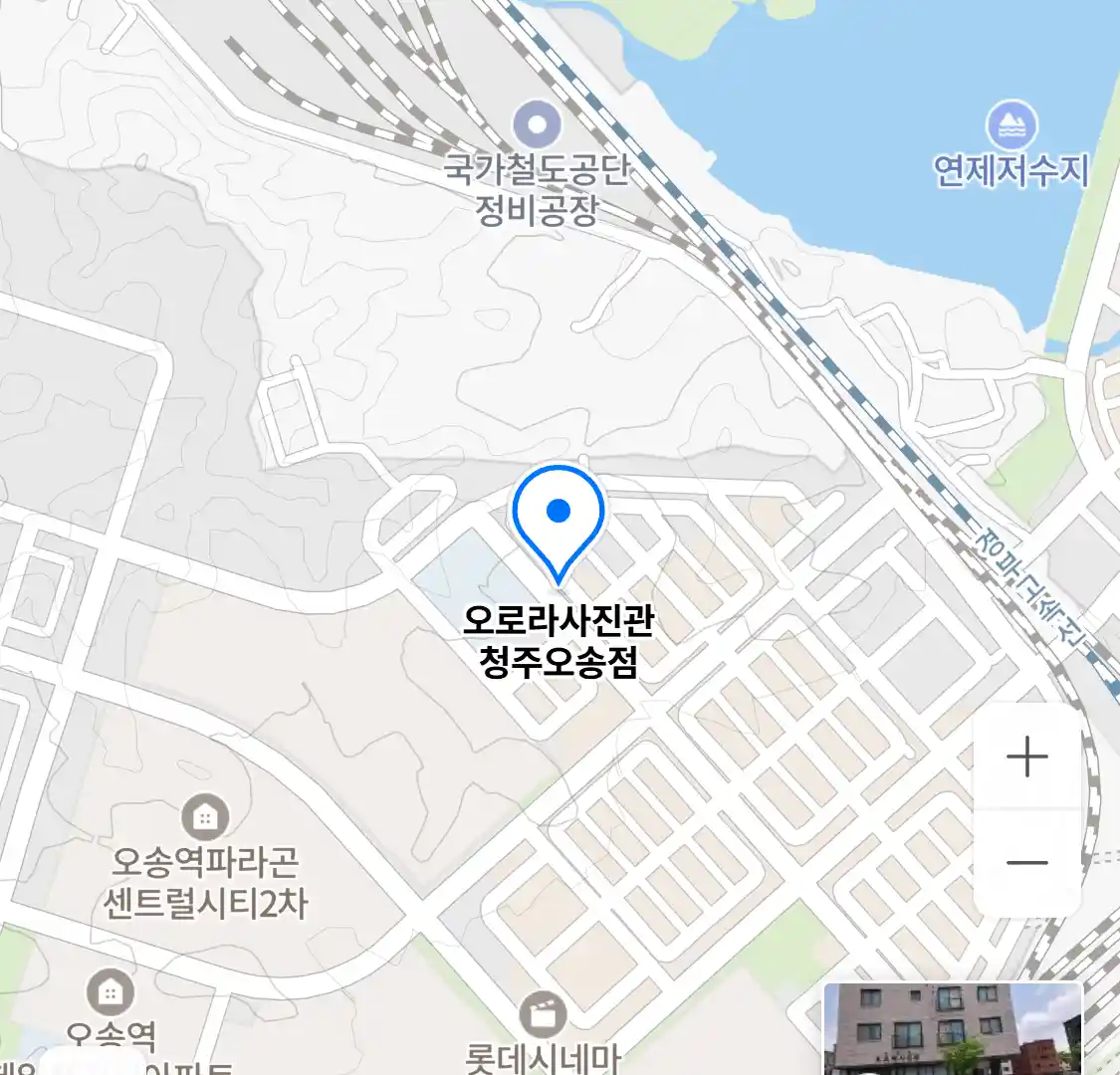 오로라사진관 청주오송점 위치