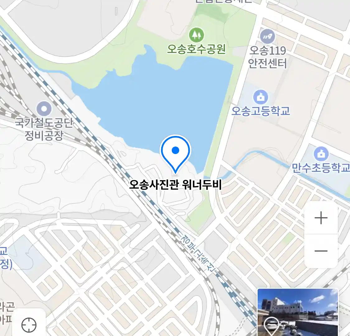 오송사진관 워너두비 위치