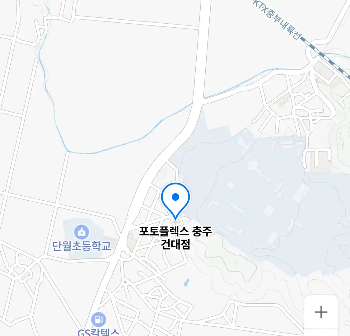 포토플렉스 충주 건대점 위치