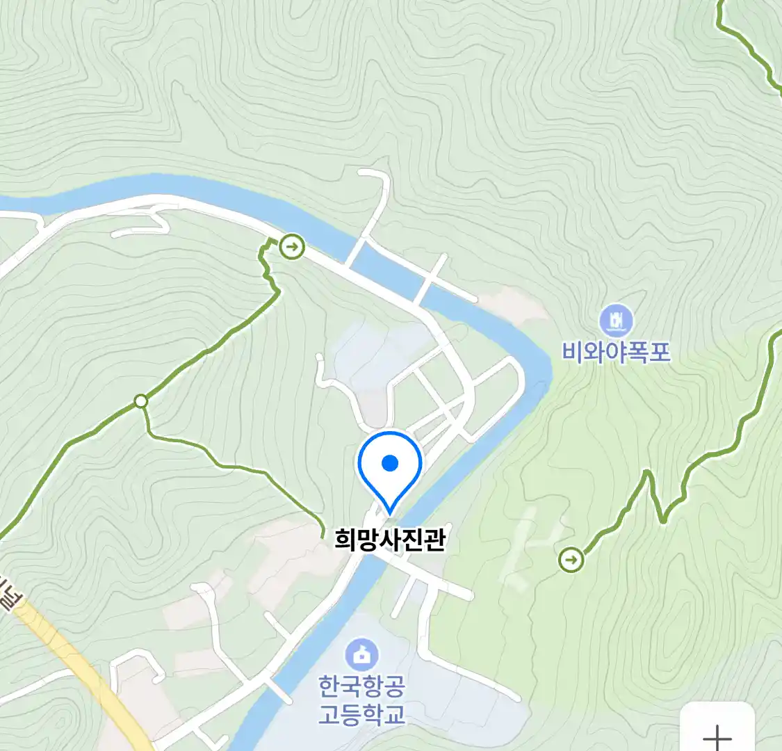 희망사진관 위치