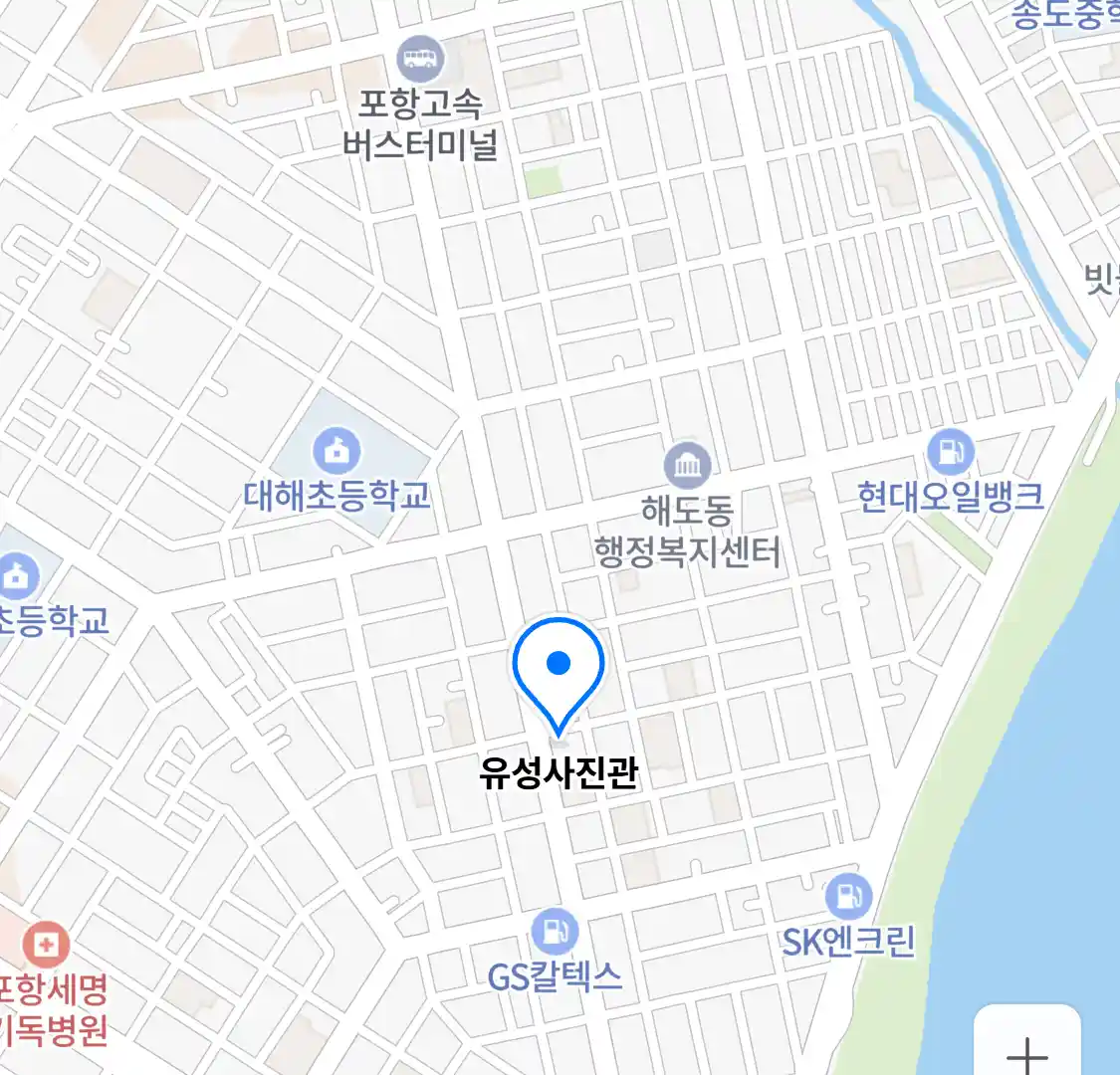 유성사진관 위치