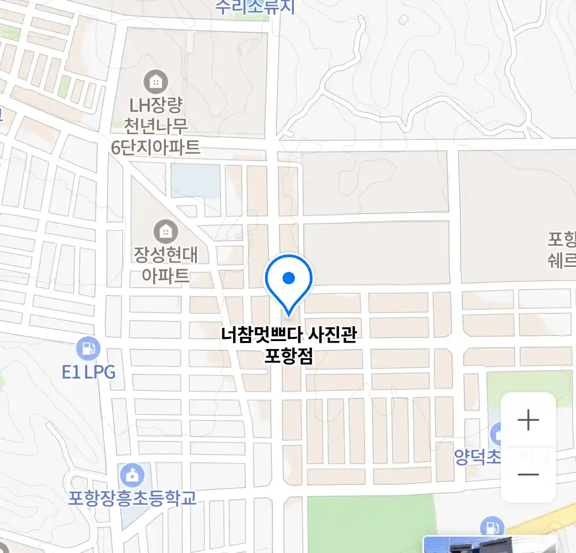 너참멋쁘다 사진관 포항점 위치