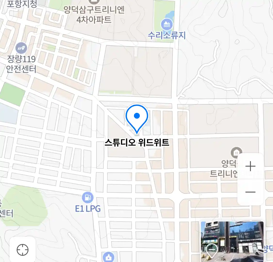 스튜디오 위드위트 위치