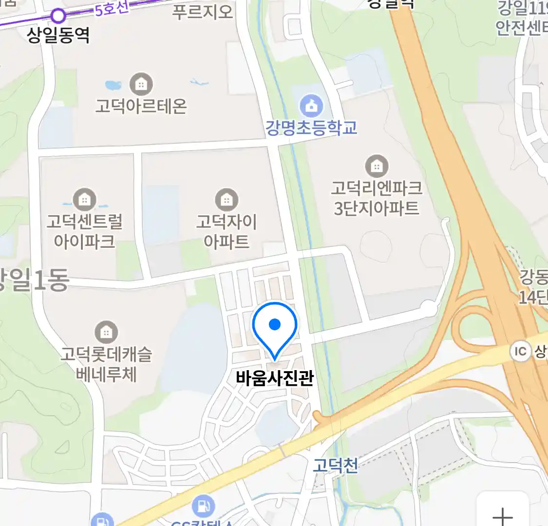바움사진관 위치