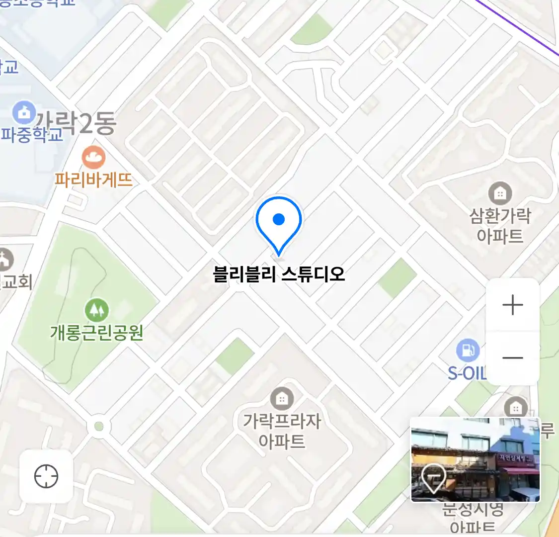 블리블리 스튜디오 위치