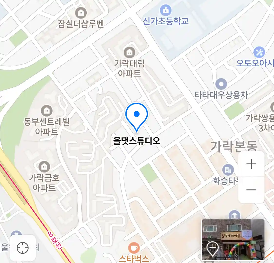 올댓스튜디오 위치