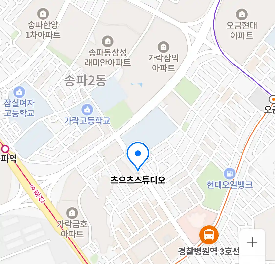 츠으츠스튜디오 위치