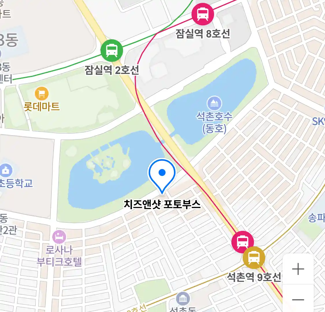 치즈앤샷 포토부스 위치