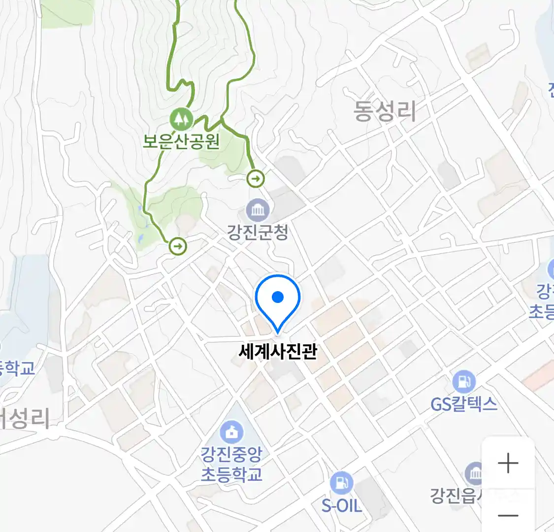 세계사진관 위치