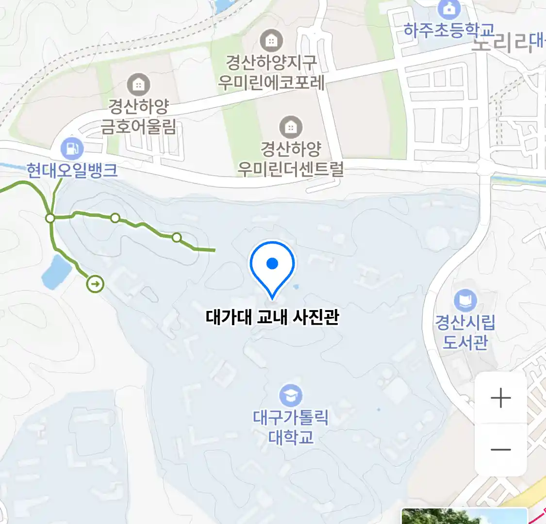 대가대 교내 사진관 위치