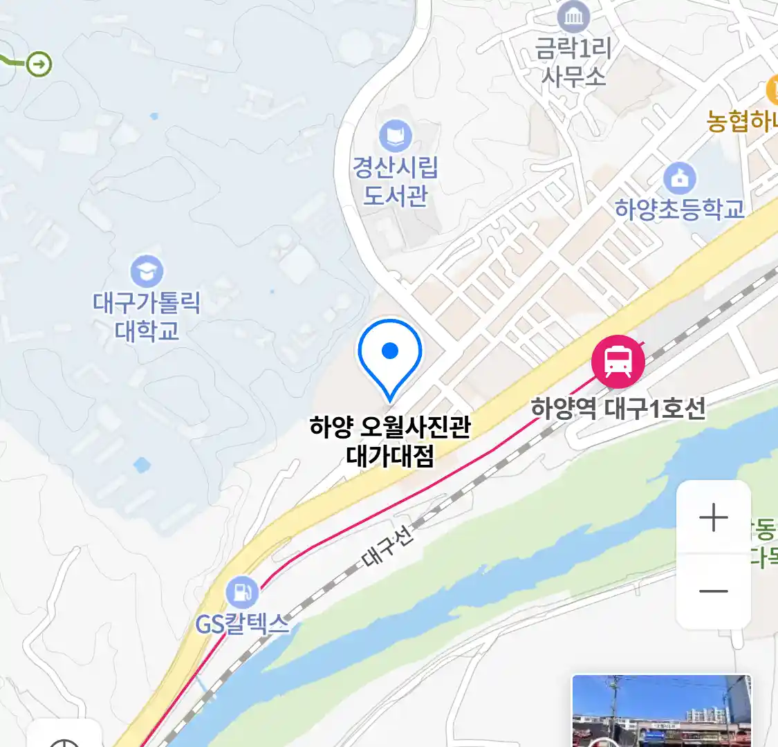 하양 오월사진관 대가대점 위치