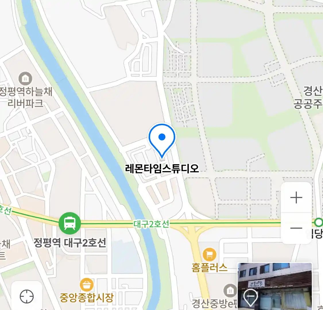 레몬타임스튜디오 위치