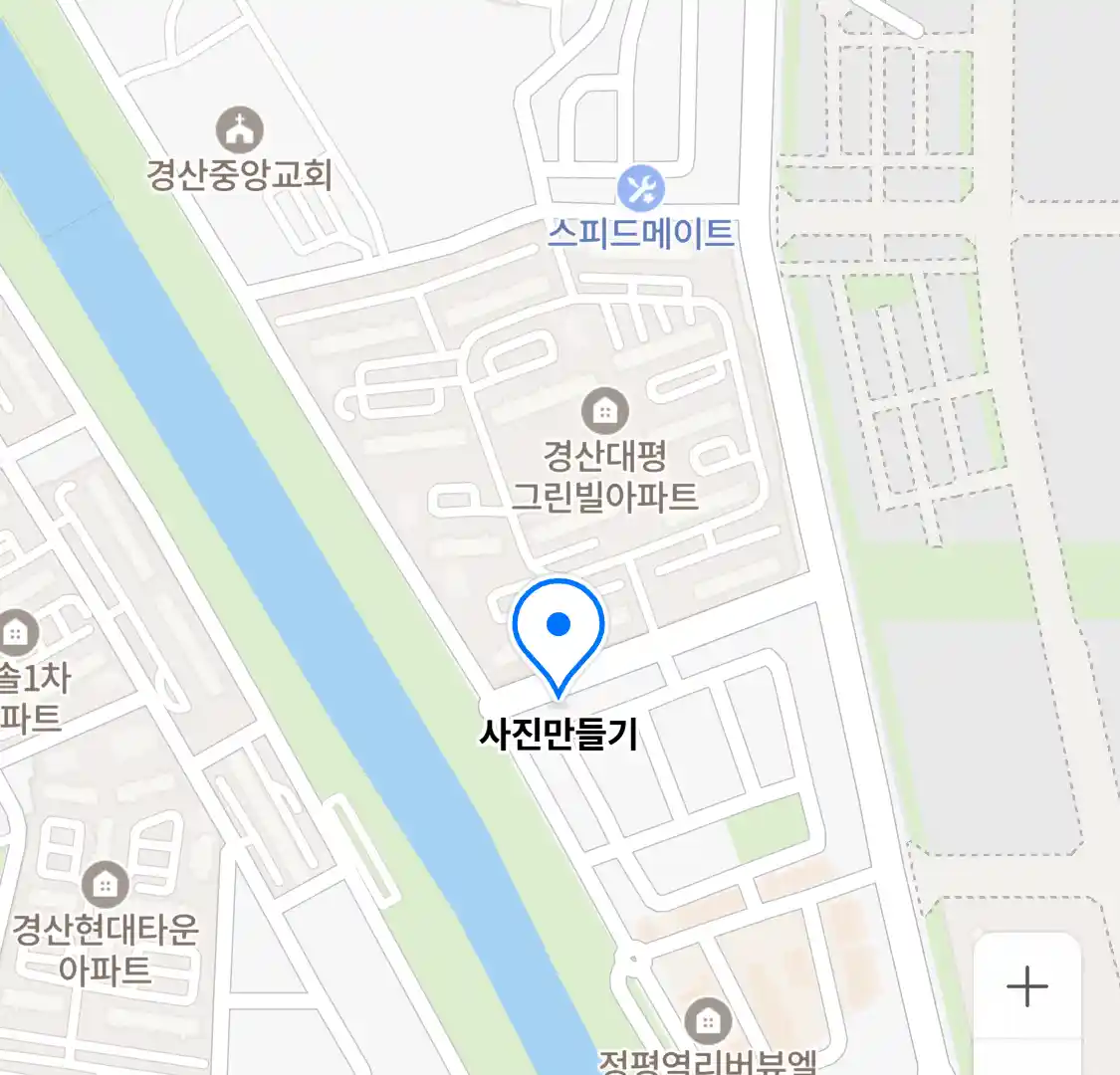 사진만들기 위치