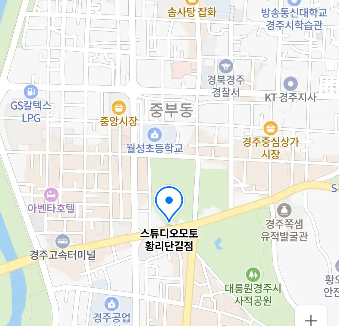 스튜디오모토 황리단길점 위치