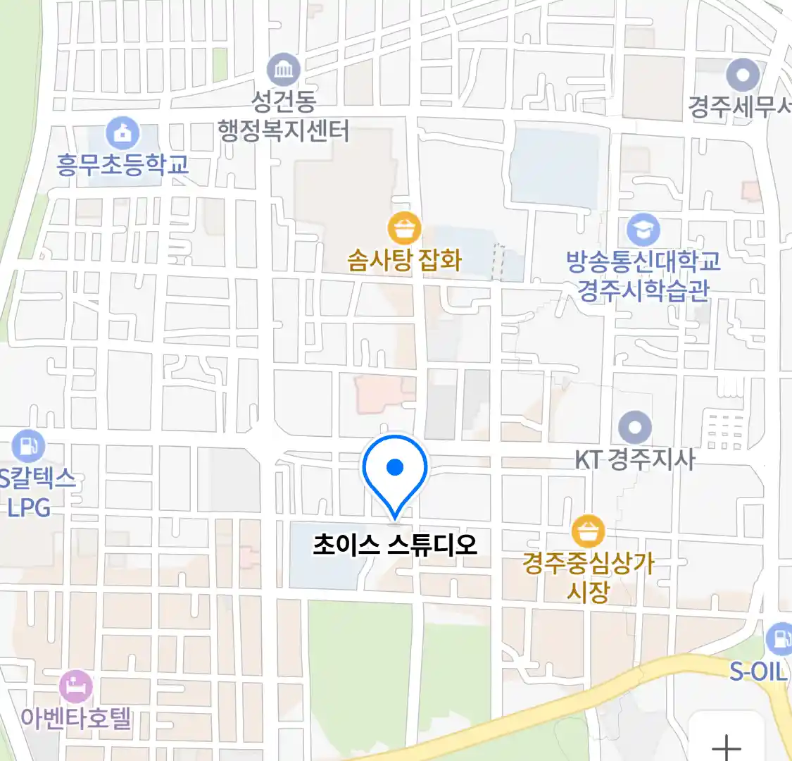 초이스 스튜디오 위치