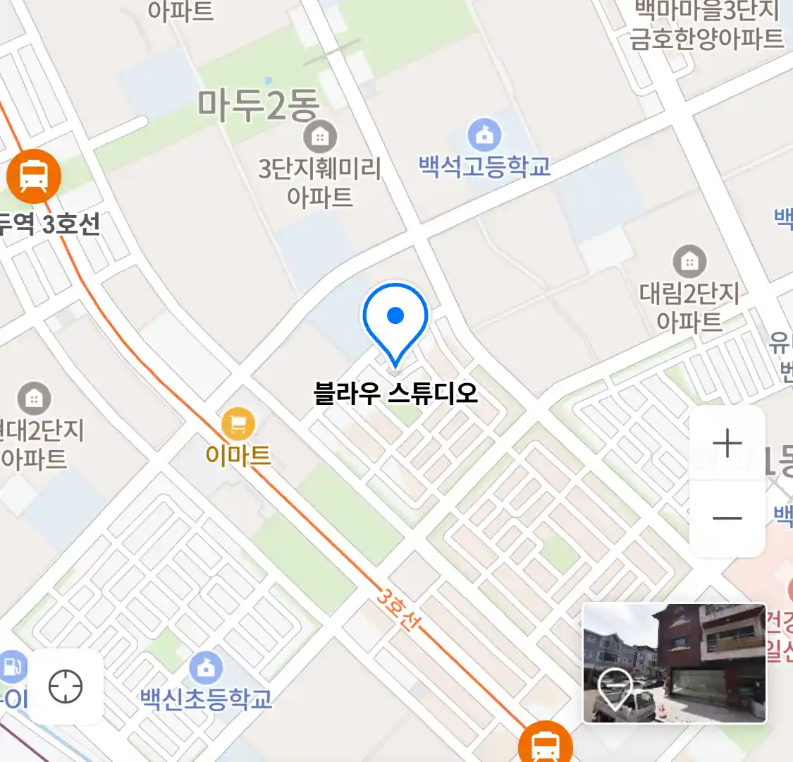 블라우 스튜디오 위치