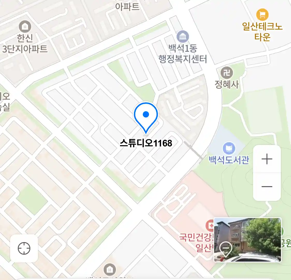 스튜디오1168 위치