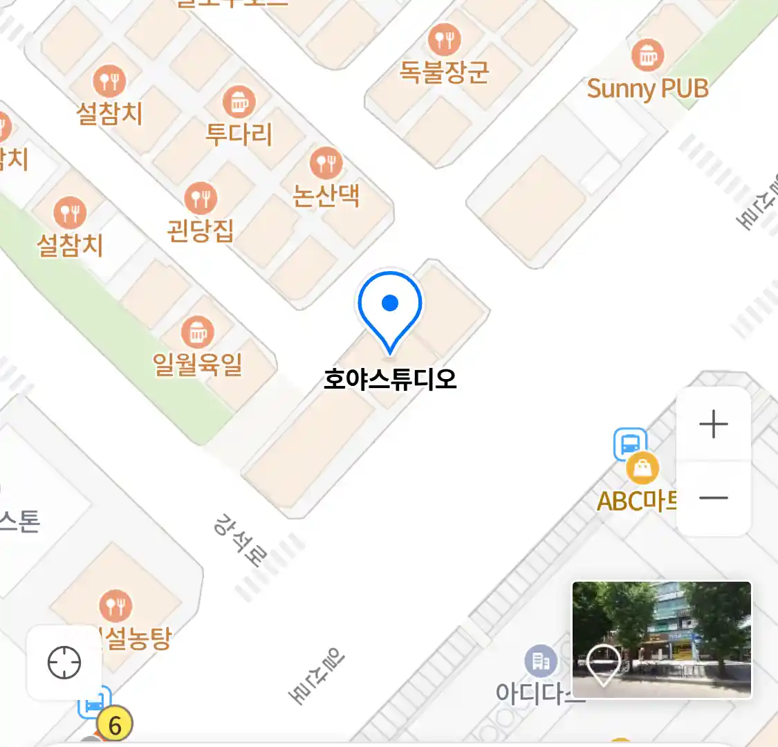호야스튜디오 위치