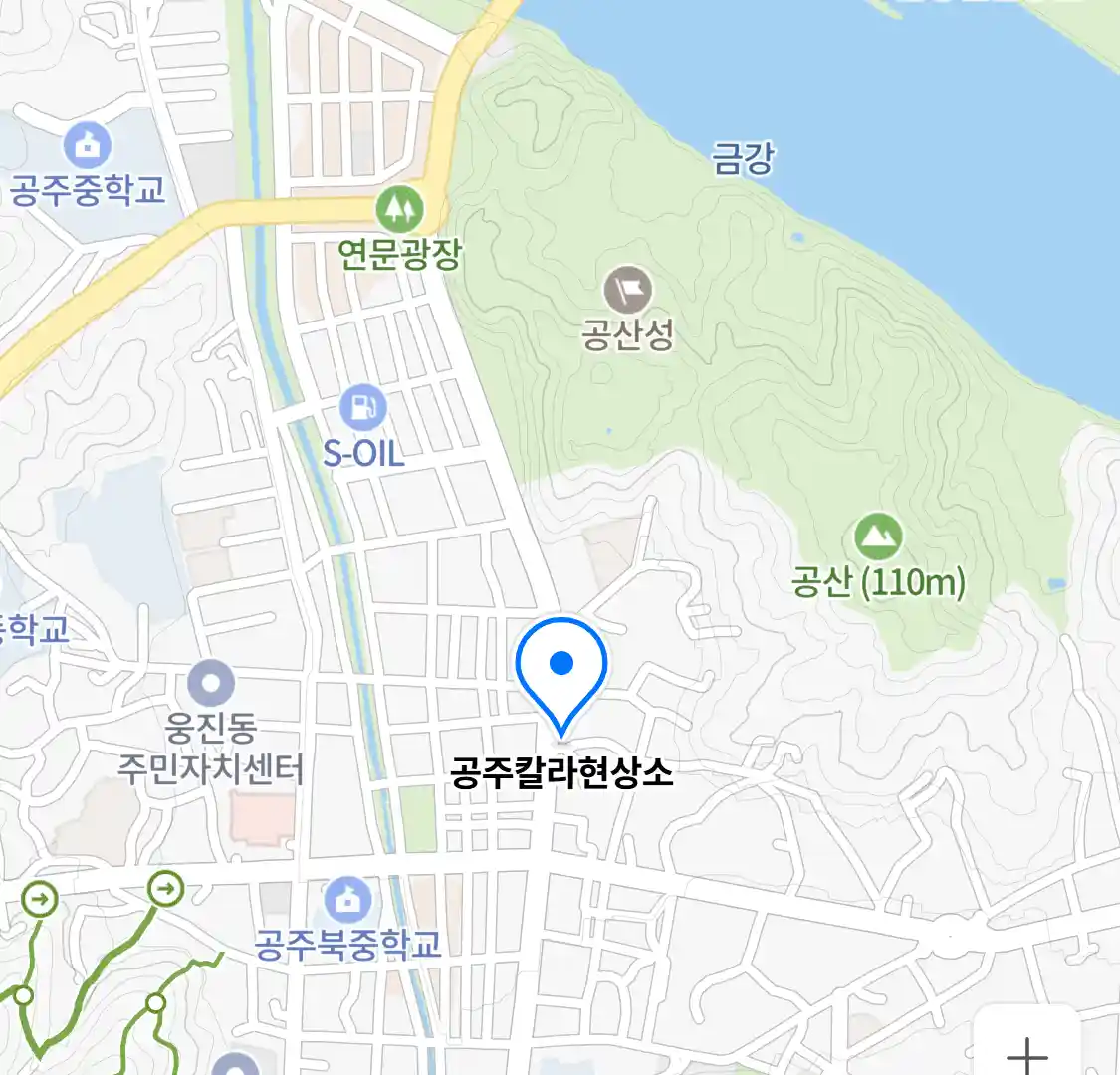 공주칼라현상소 위치