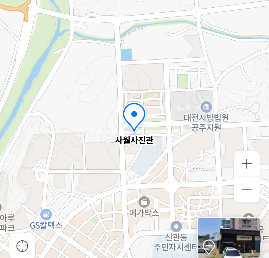 사월사진관 위치