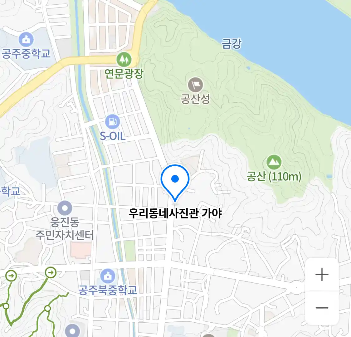 우리동네사진관 가야 위치