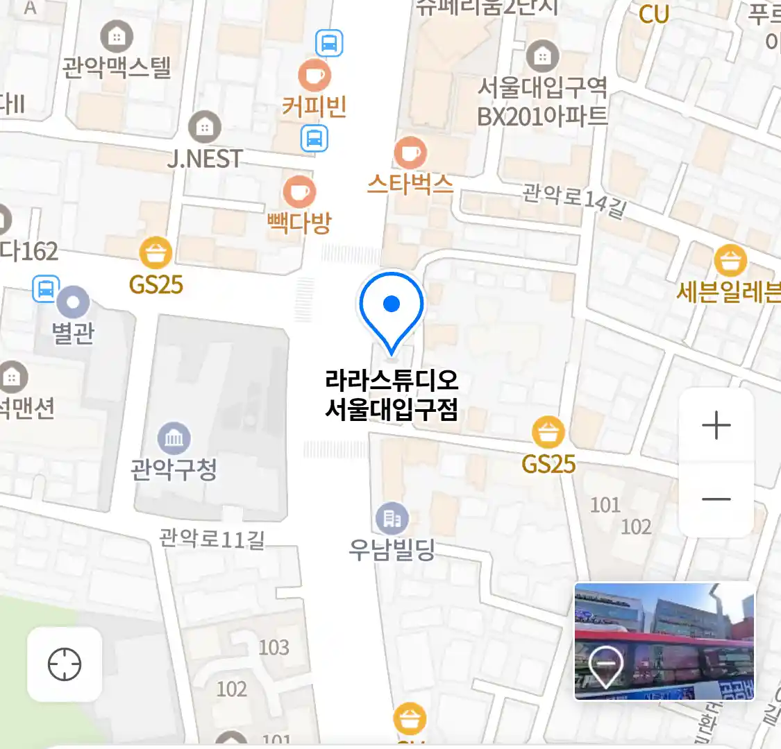 라라스튜디오 서울대입구점 위치