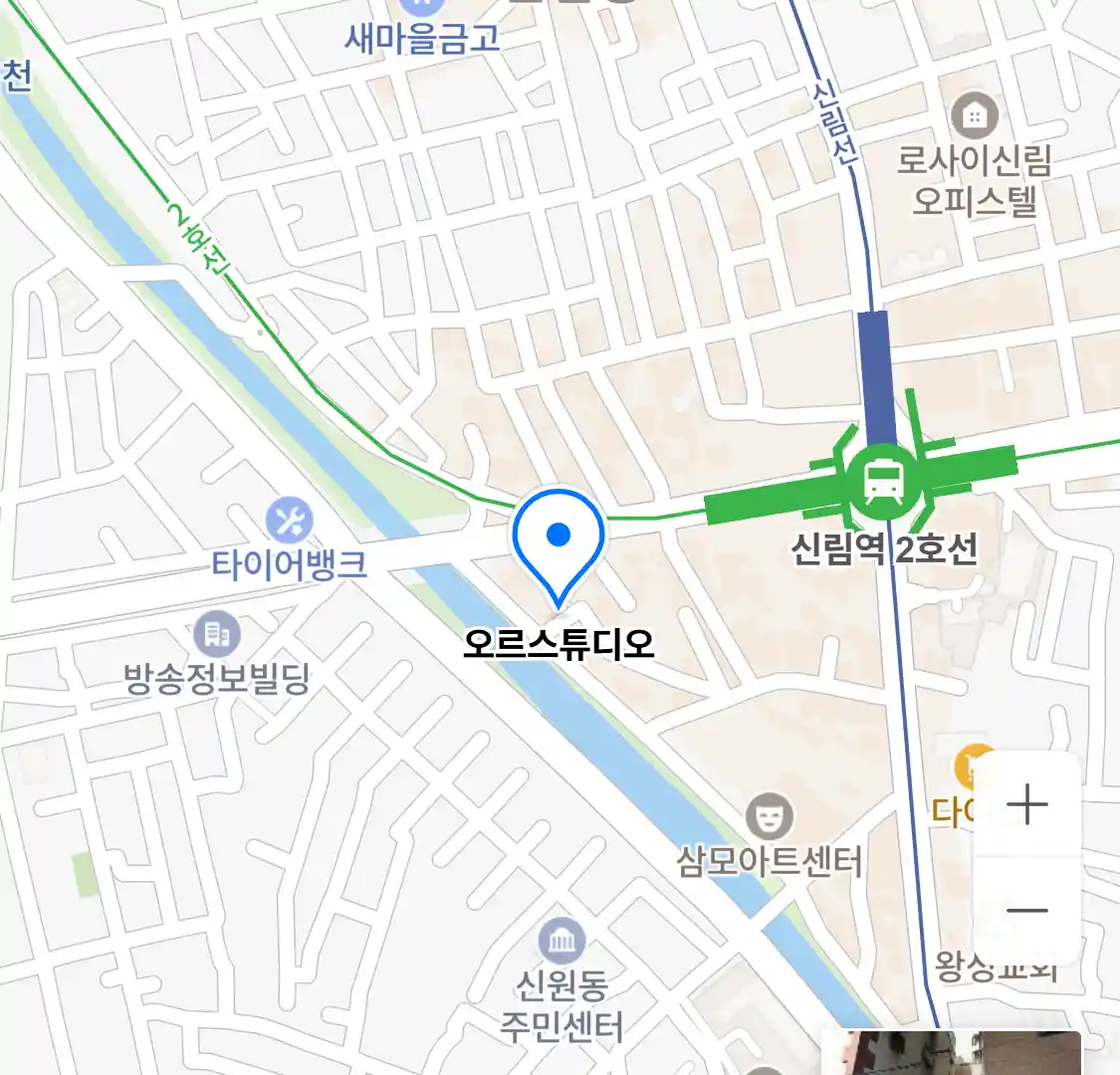 오르스튜디오 위치