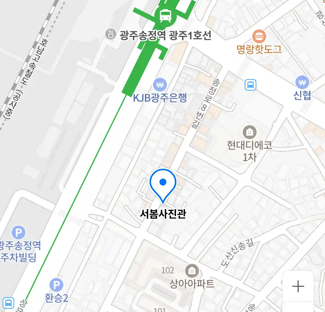 서봄사진관 위치