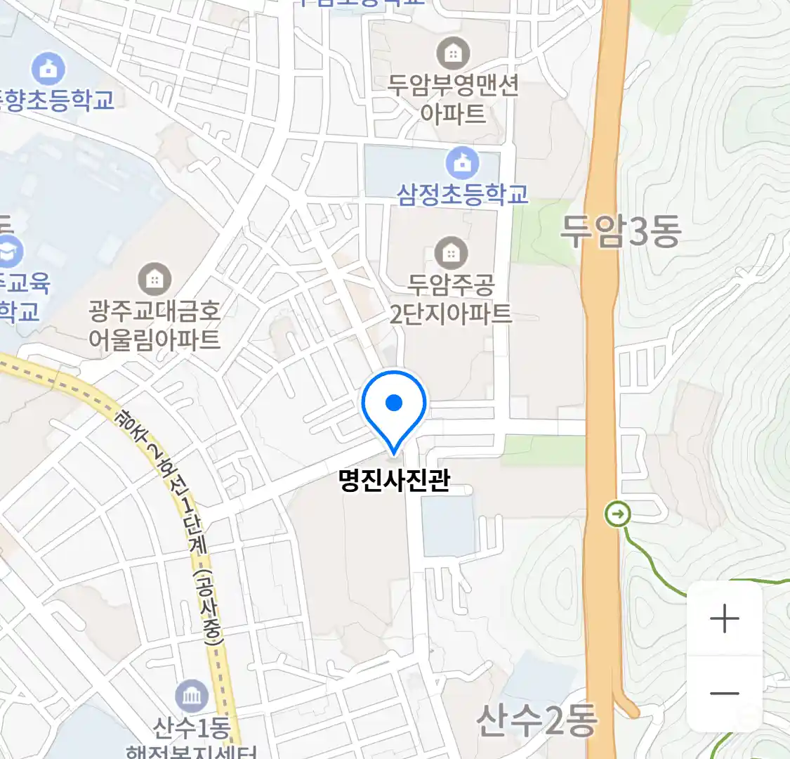 명진사진관 위치