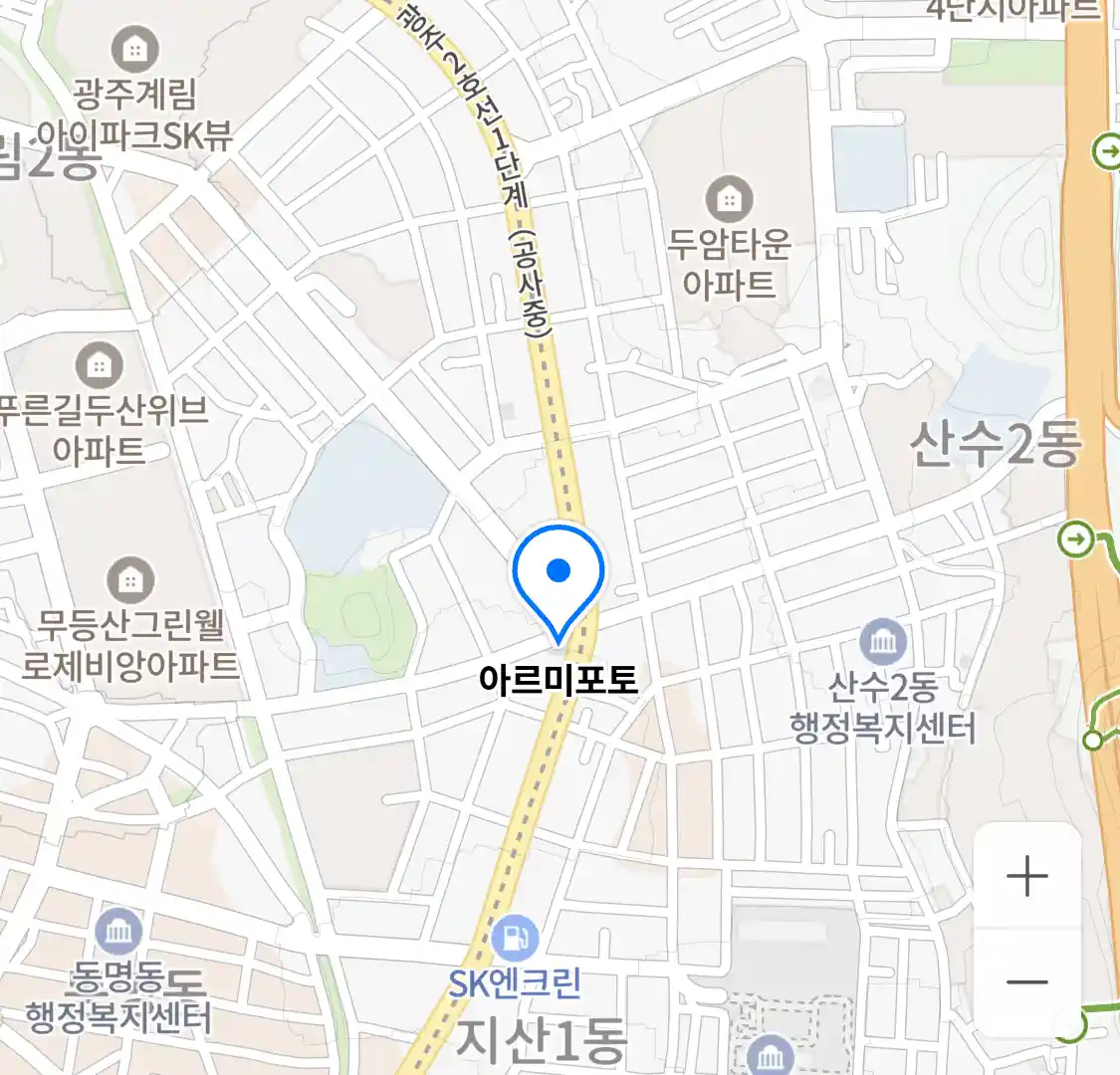 아르미포토 위치