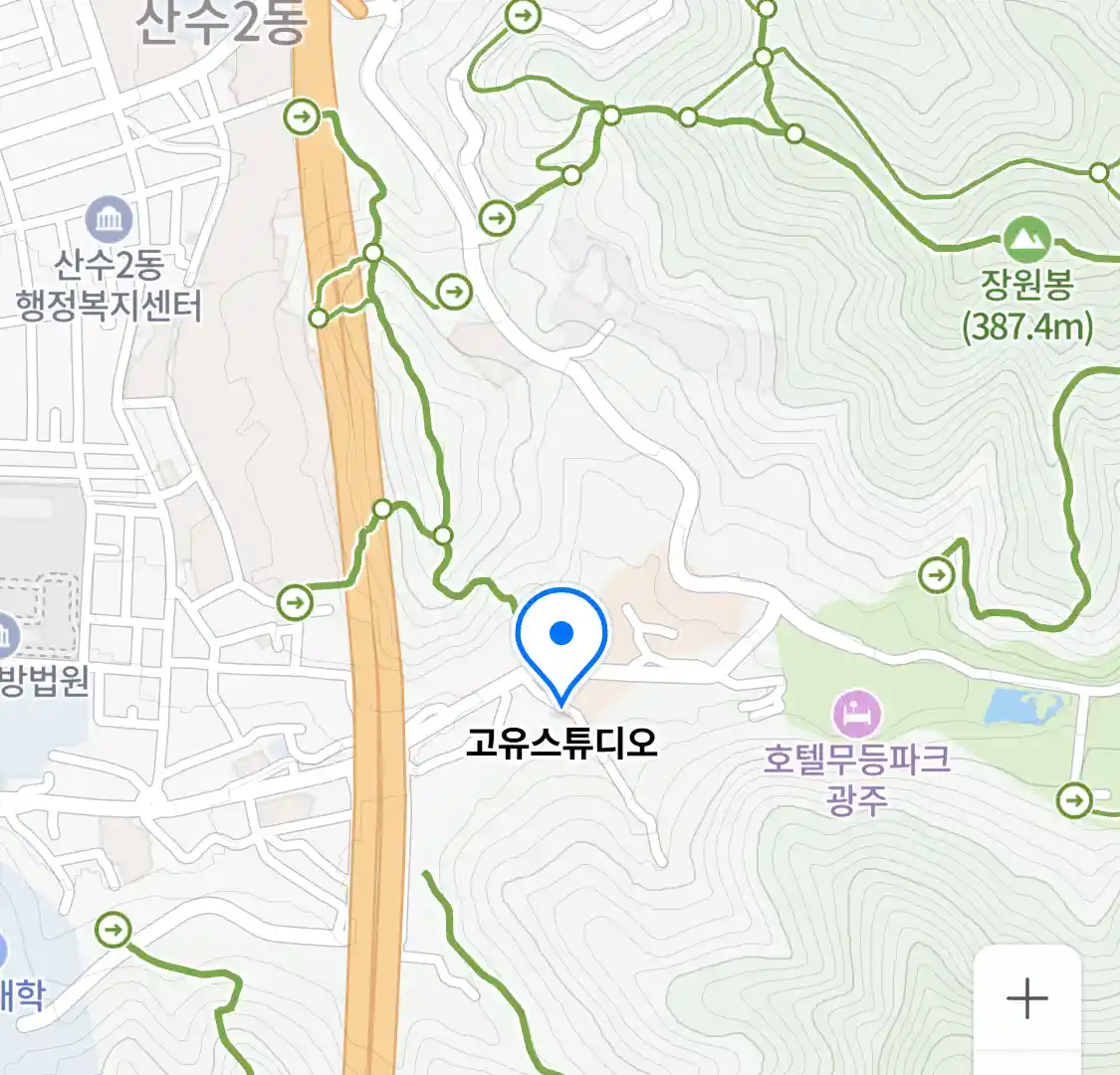 고유스튜디오 위치