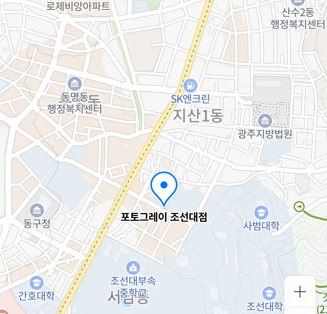 포토그레이 조선대점 위치