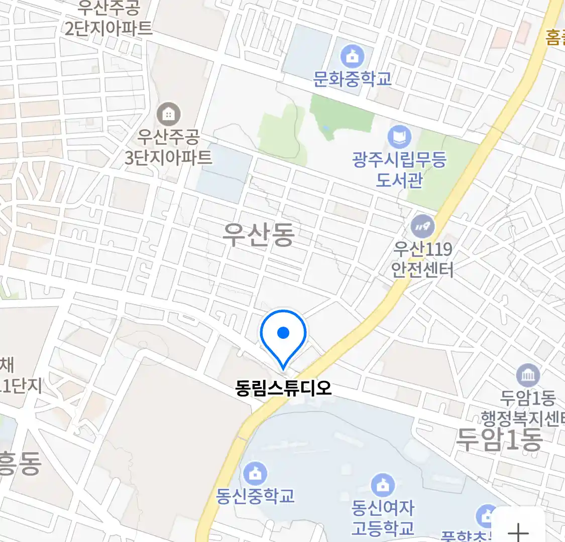 동림스튜디오 위치